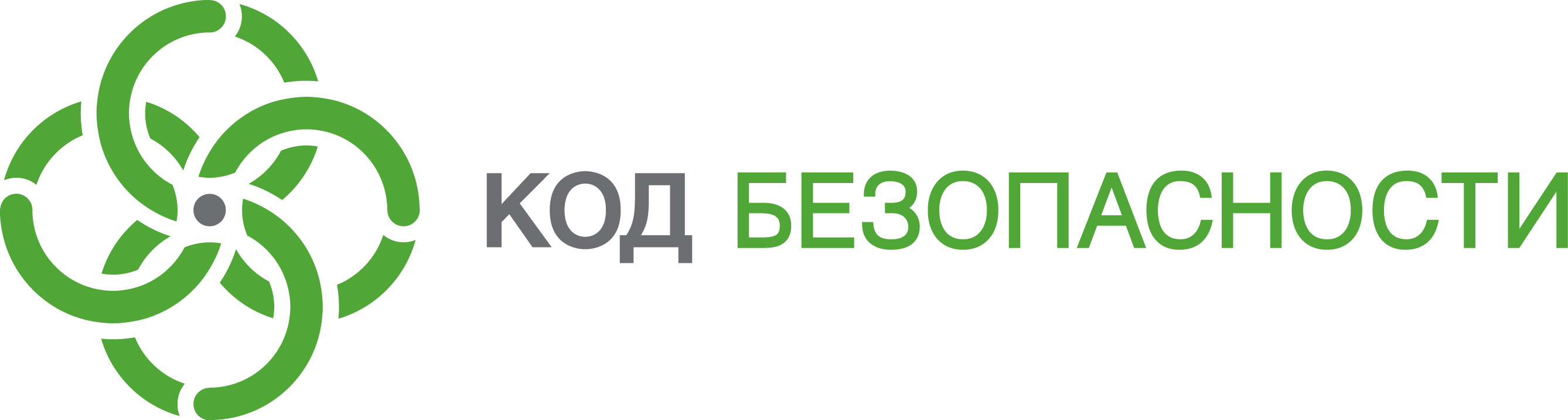 Компания безопасность. Код безопасности. Код безопасности logo. Код безопасностилогототип. Логотип ООО 