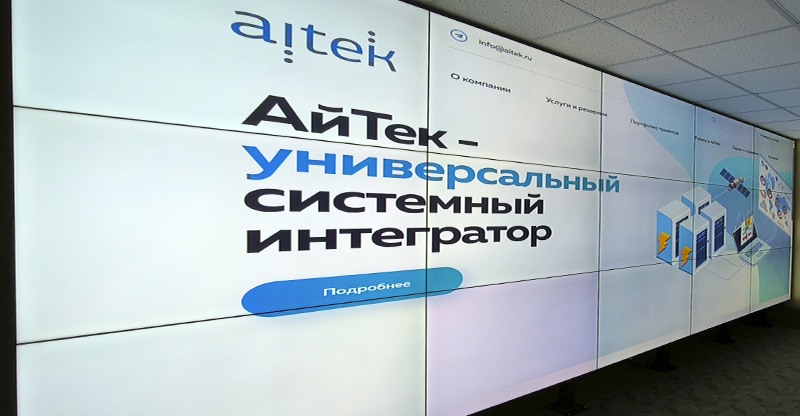 Видеостена для контроля производства Видеостена для контроля производства